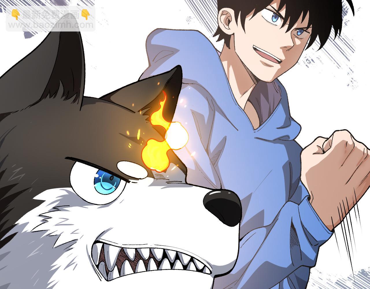 第25话 超类进化！72