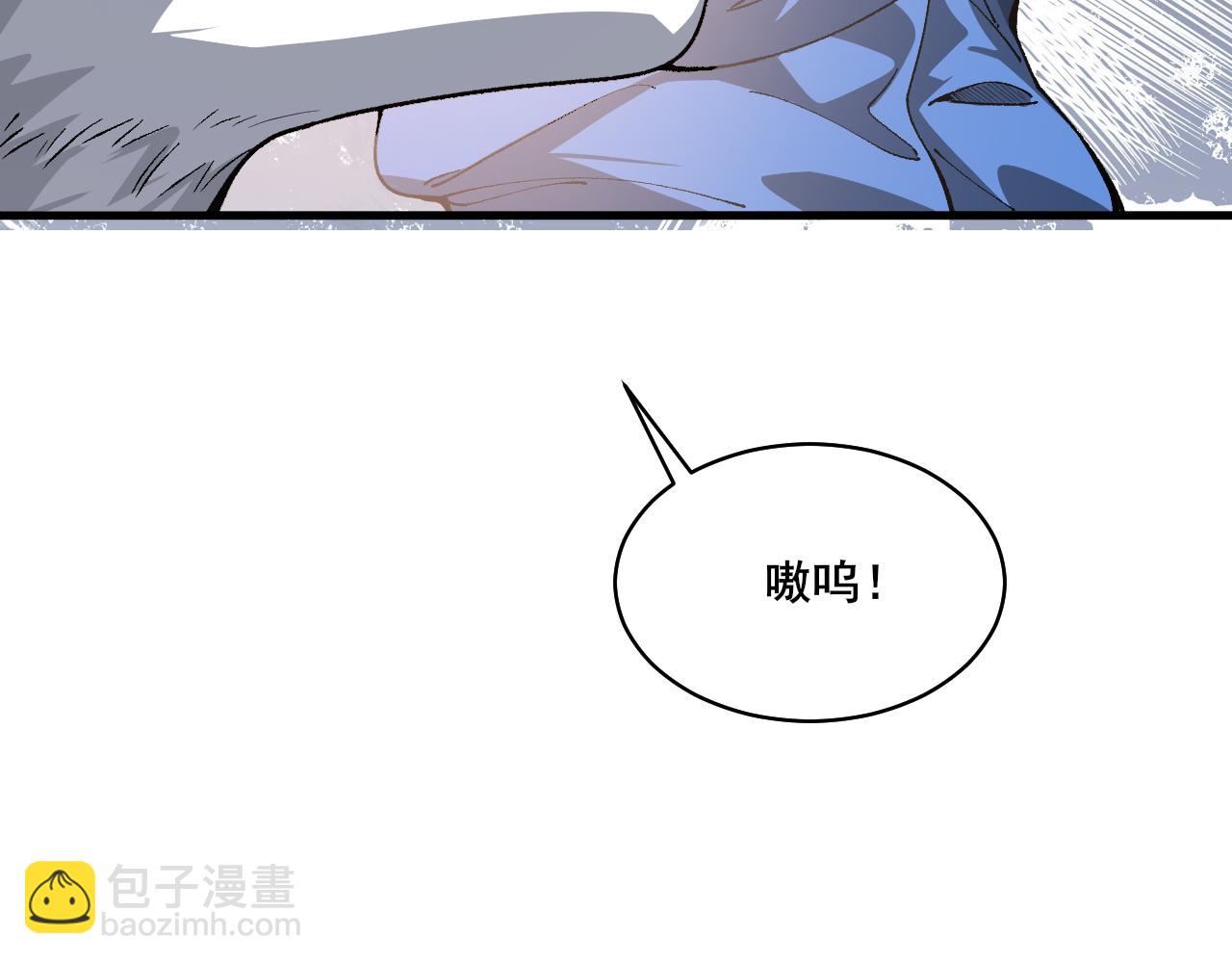 第25话 超类进化！73