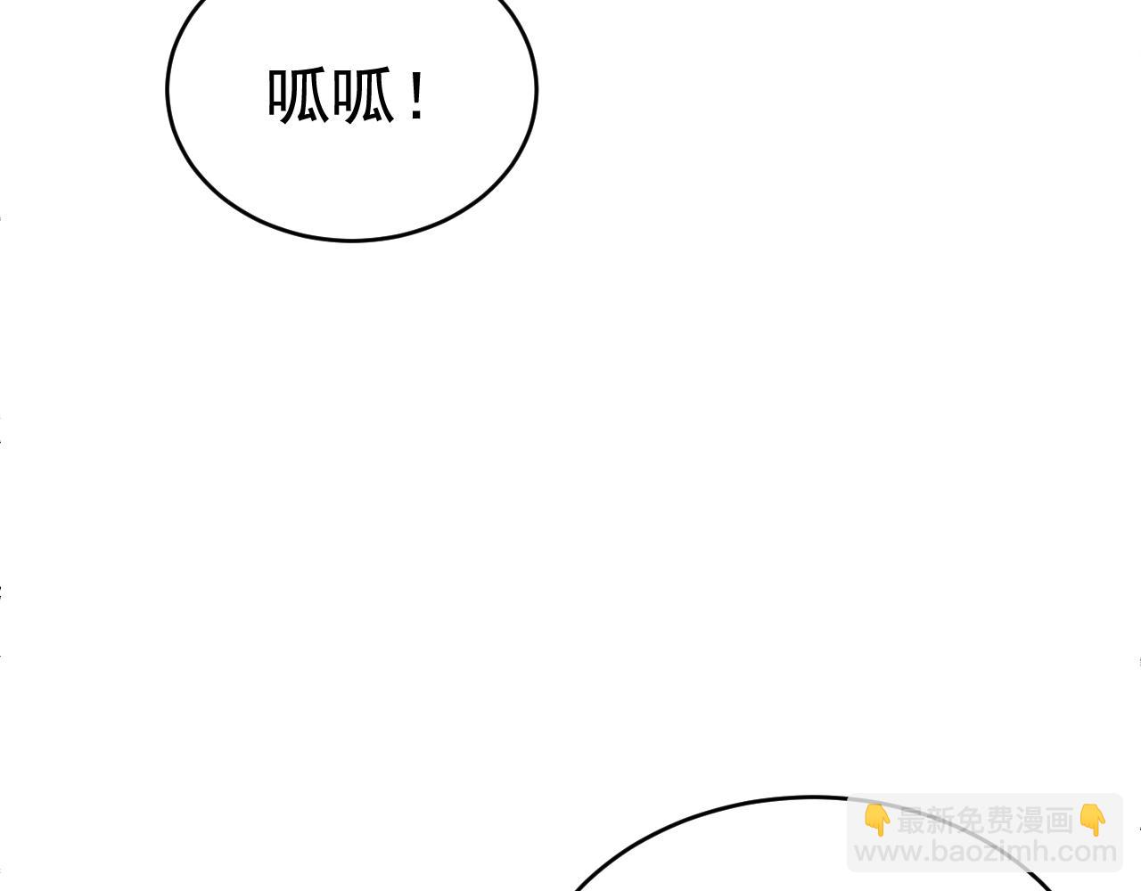 第25话 超类进化！77