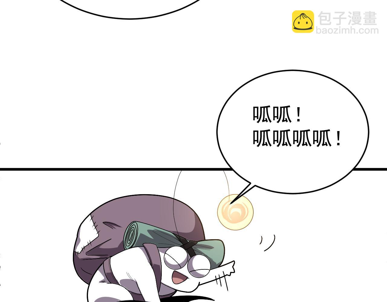 第25话 超类进化！80