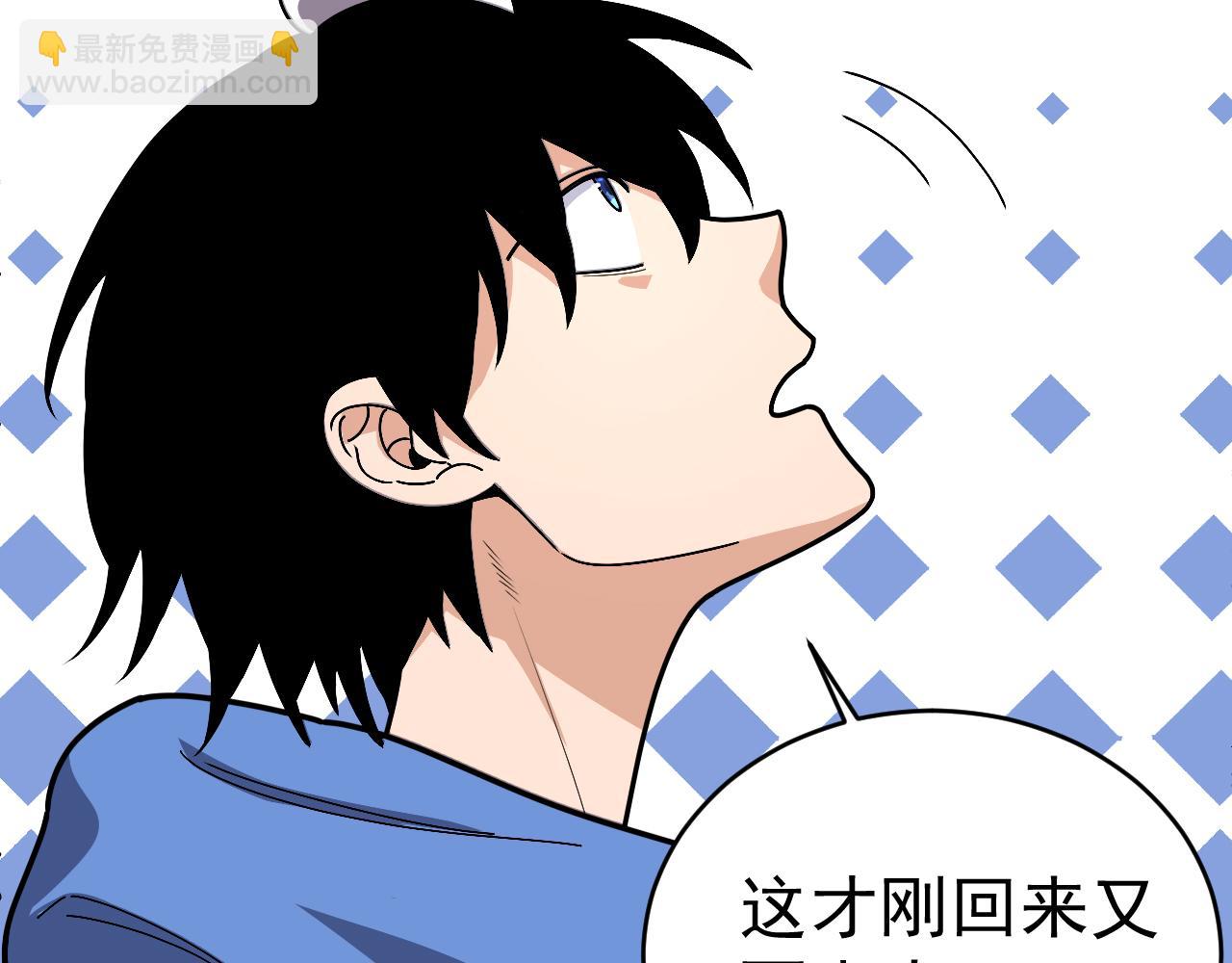 第25话 超类进化！81