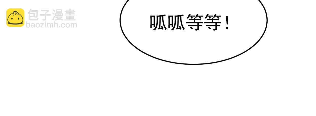 第25话 超类进化！84