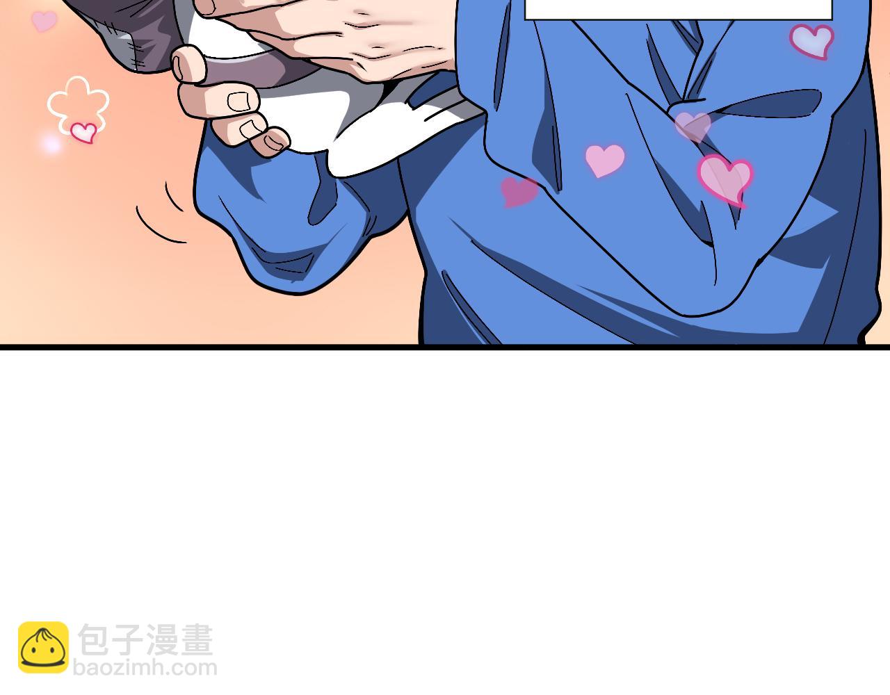 第25话 超类进化！87