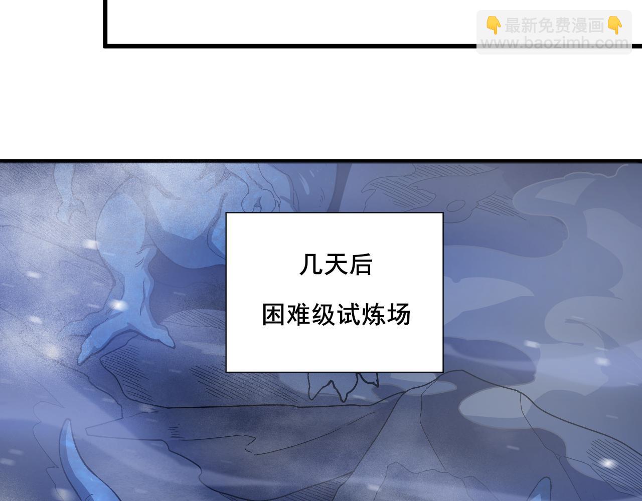 第25话 超类进化！90