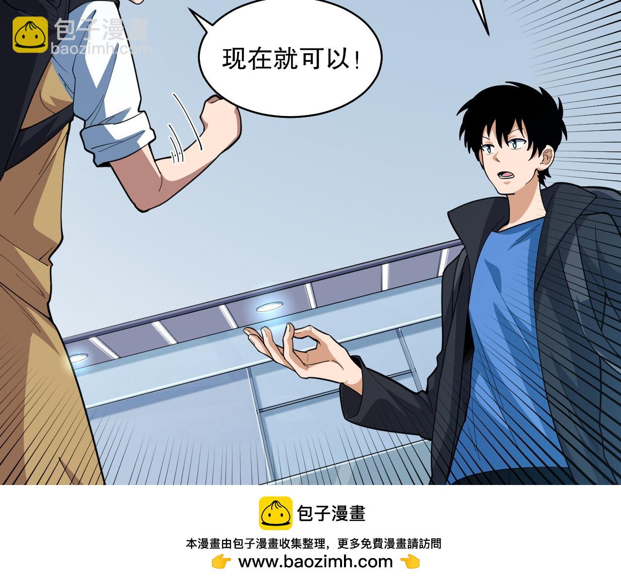 第37话 雷暴峡谷103