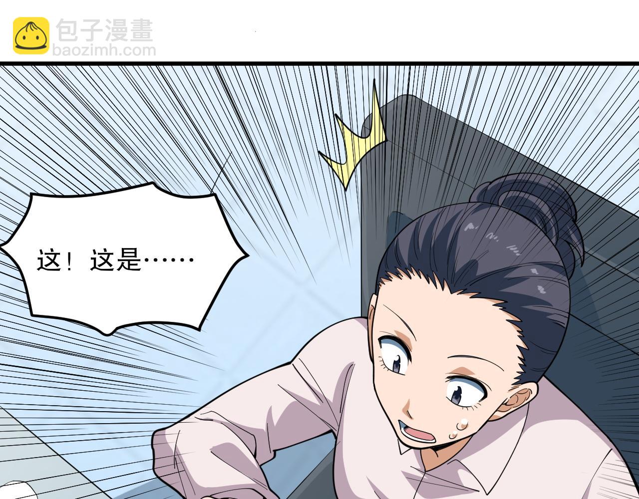 第37话 雷暴峡谷115