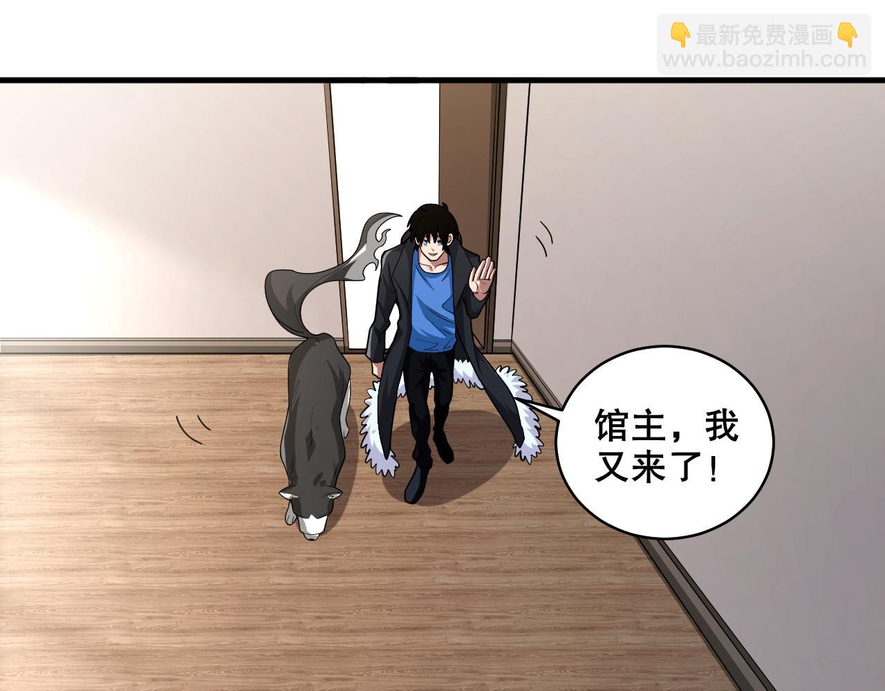 第37话 雷暴峡谷12