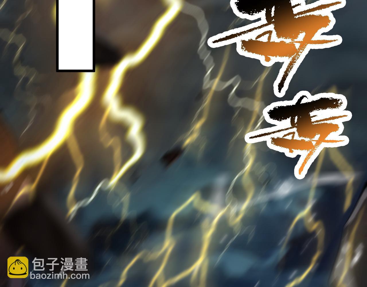 第37话 雷暴峡谷121