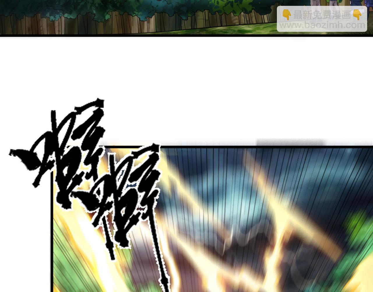 第37话 雷暴峡谷124