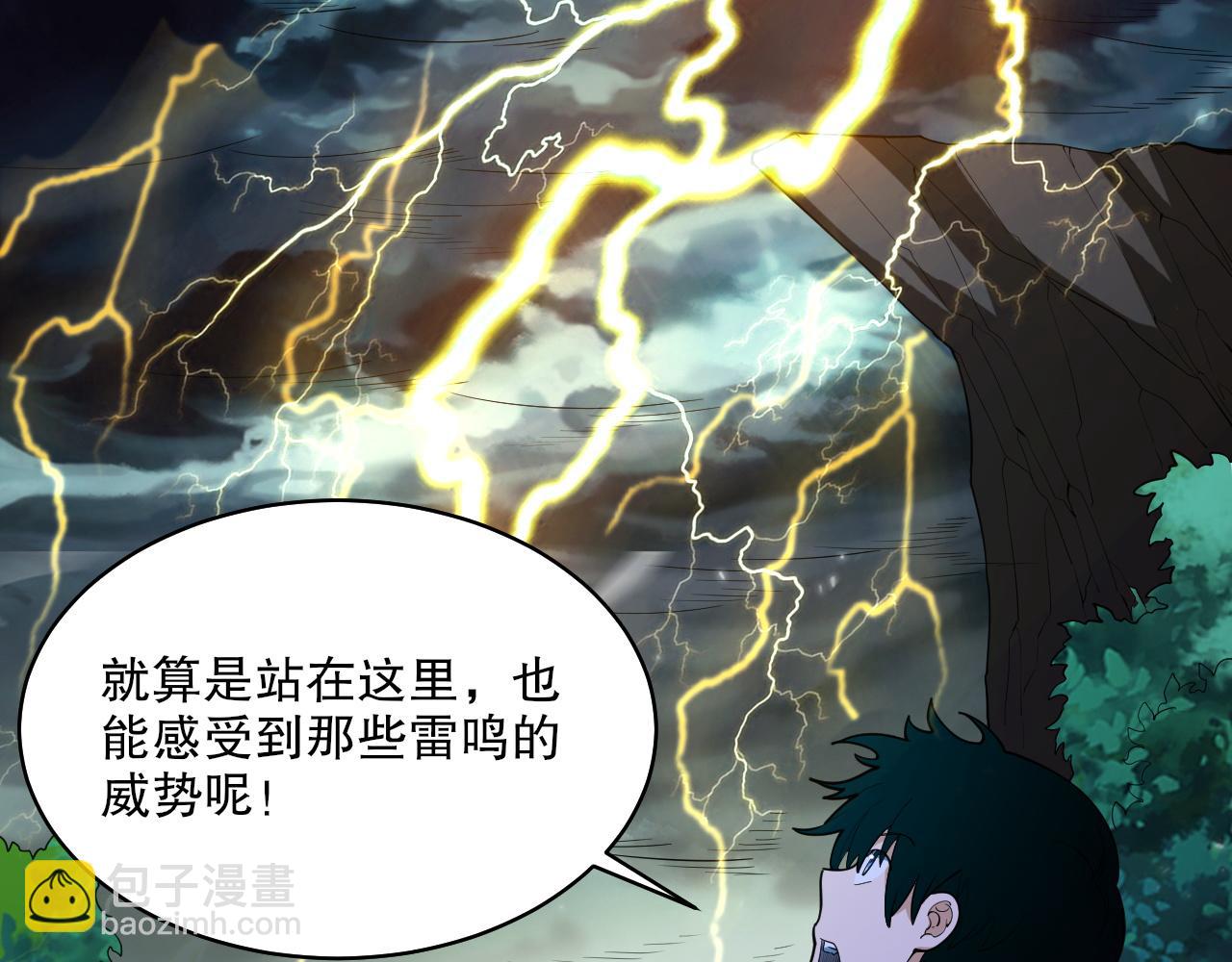 第37话 雷暴峡谷127