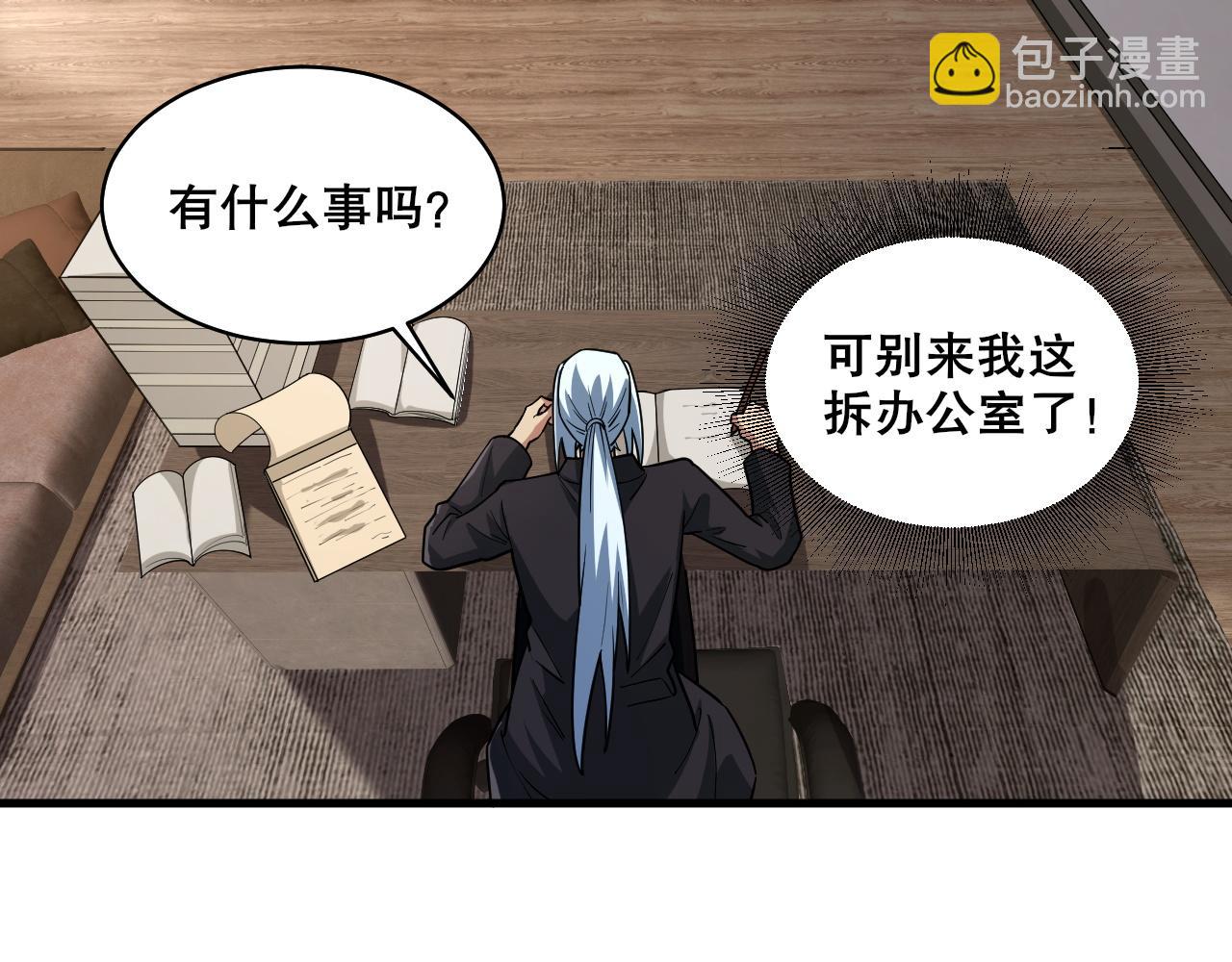 第37话 雷暴峡谷13