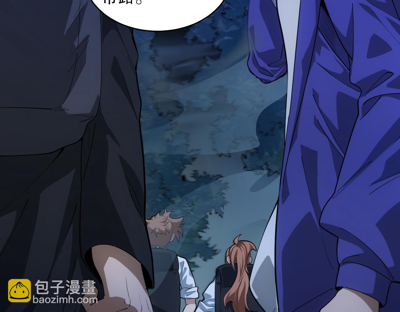 第37话 雷暴峡谷130