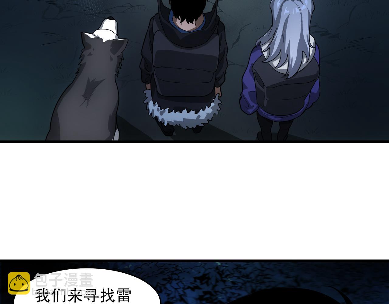 第37话 雷暴峡谷135