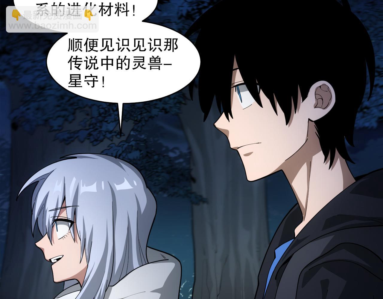 第37话 雷暴峡谷136