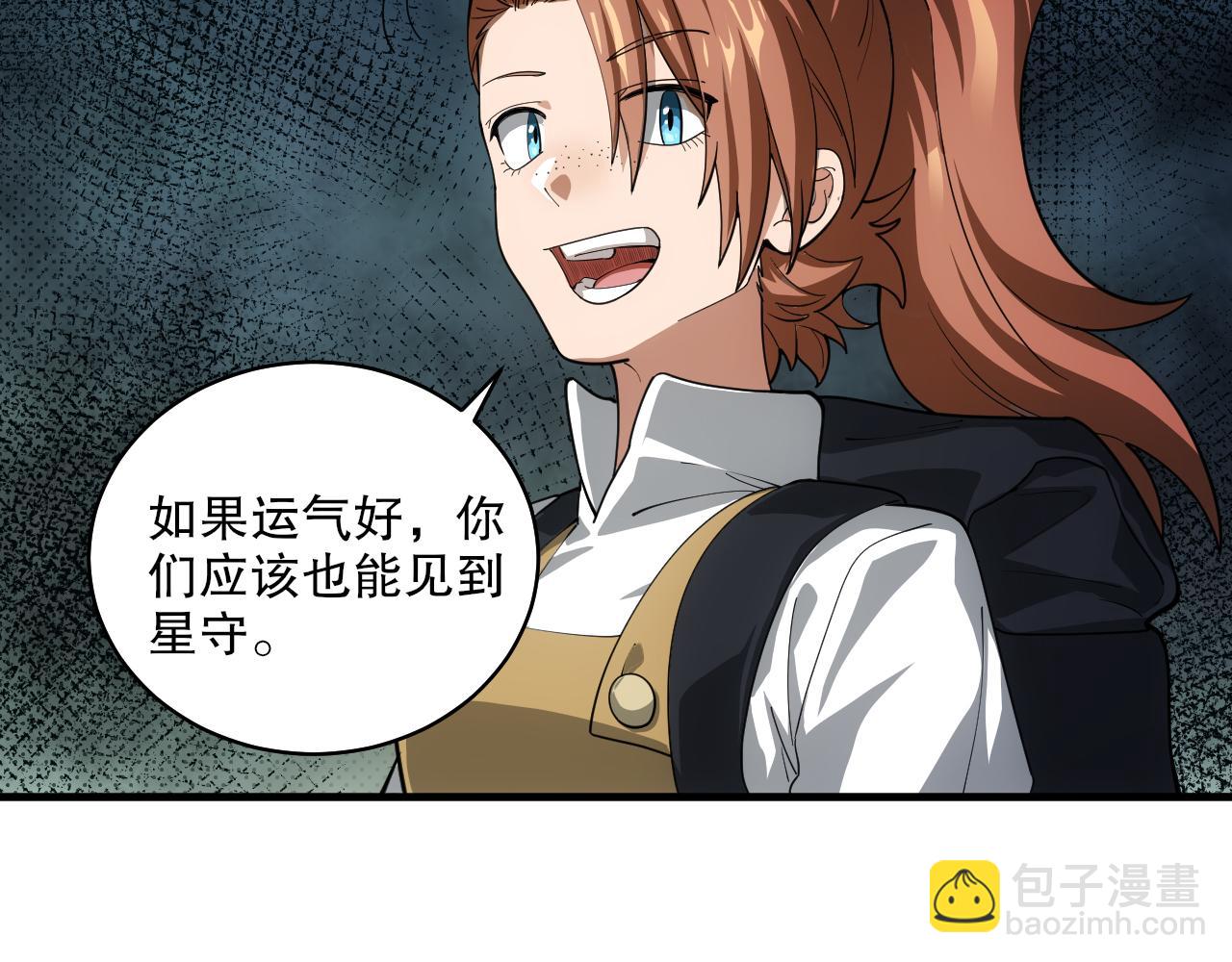 第37话 雷暴峡谷140