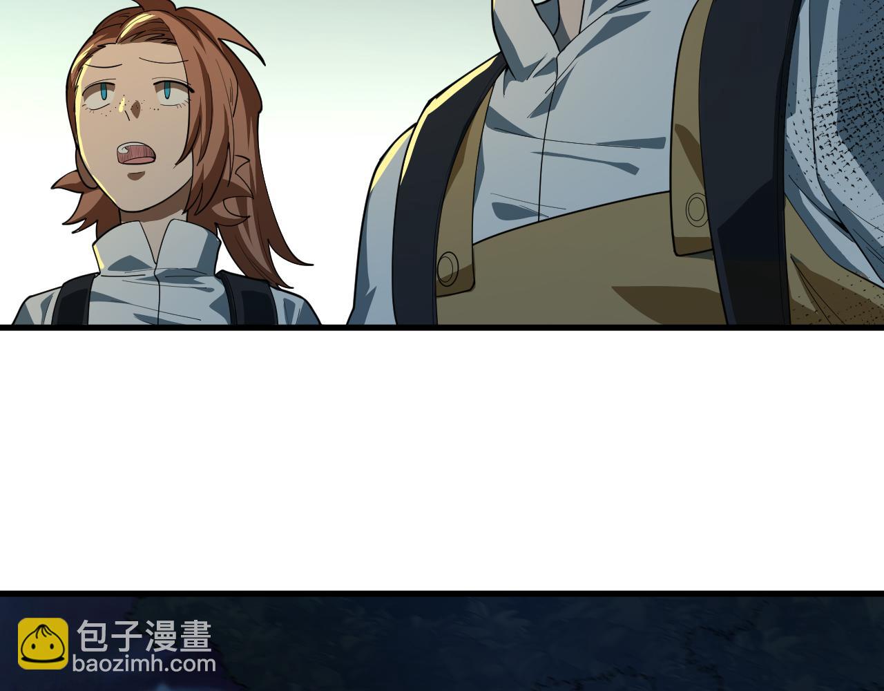 第37话 雷暴峡谷145