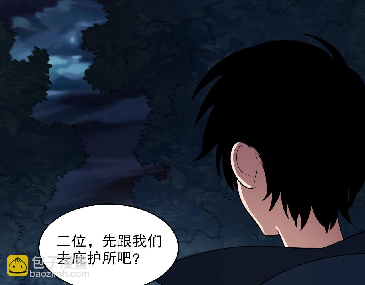 第37话 雷暴峡谷146