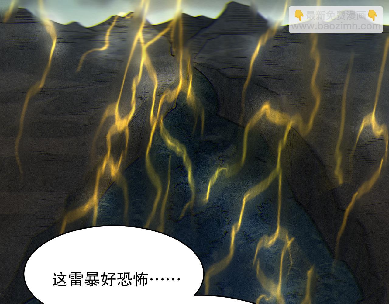 第37话 雷暴峡谷151