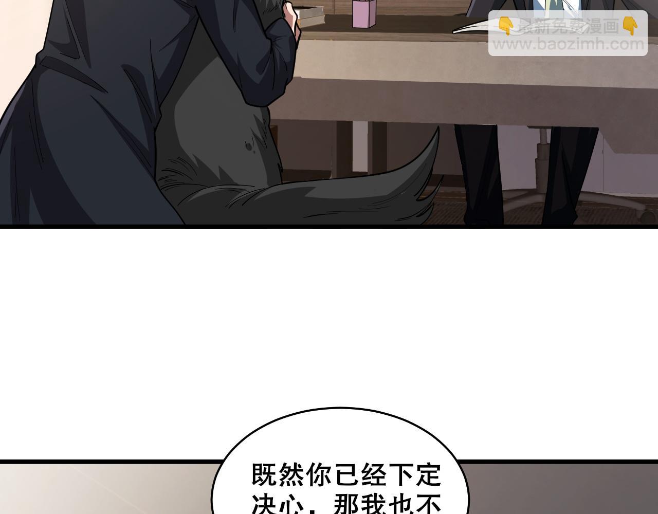 第37话 雷暴峡谷19
