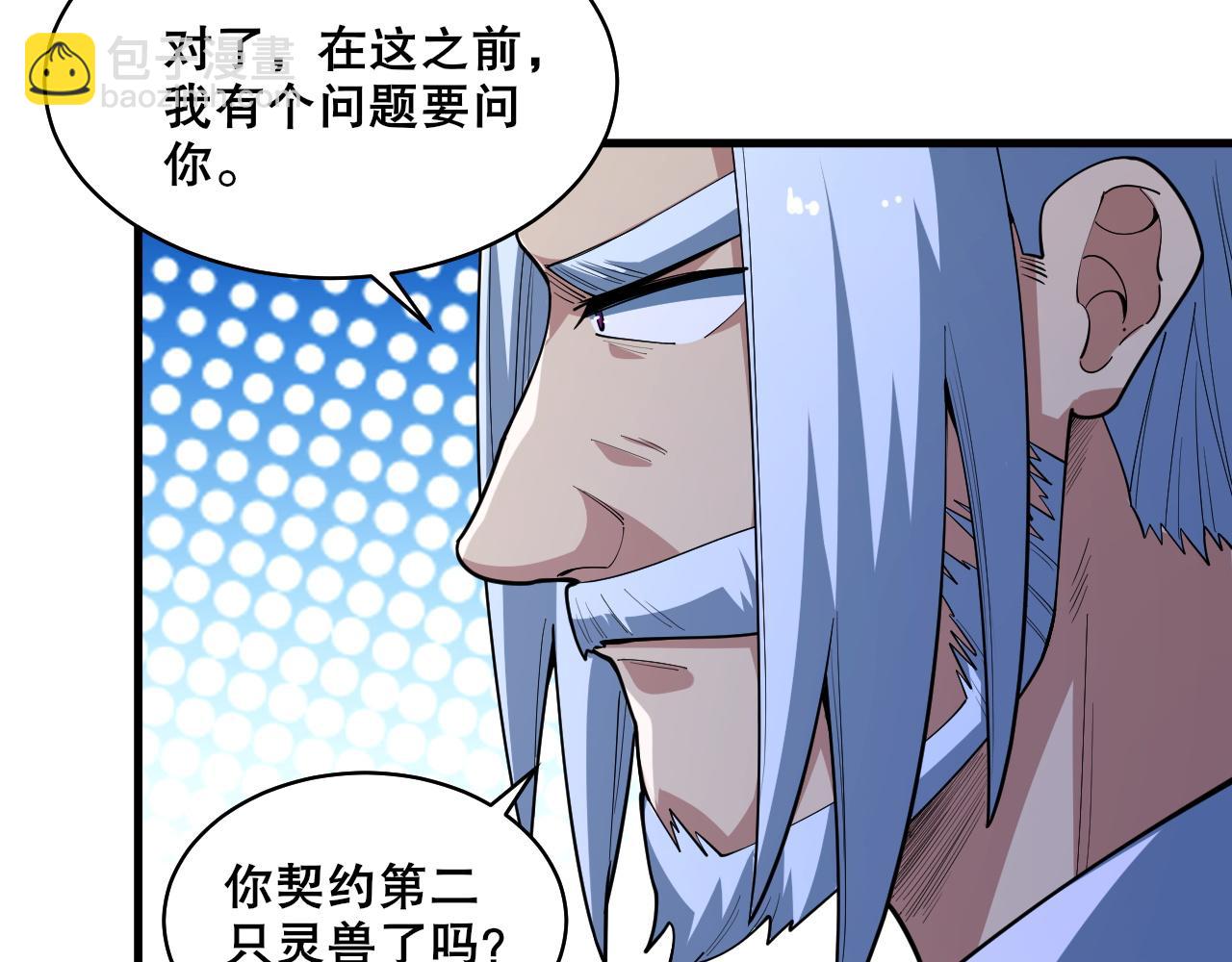 第37话 雷暴峡谷21