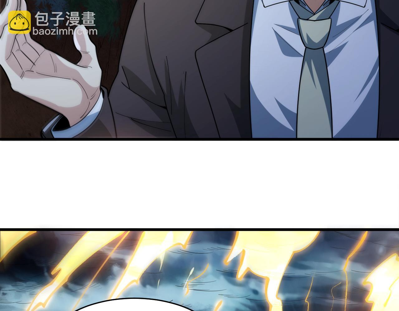 第37话 雷暴峡谷26