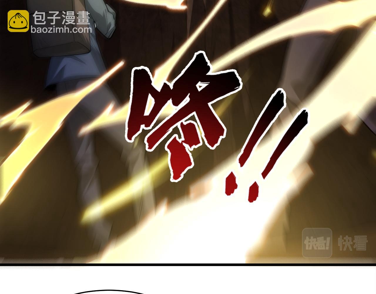 第37话 雷暴峡谷32