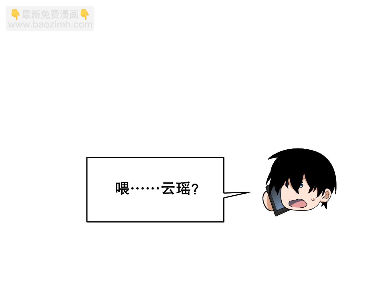 第37话 雷暴峡谷48