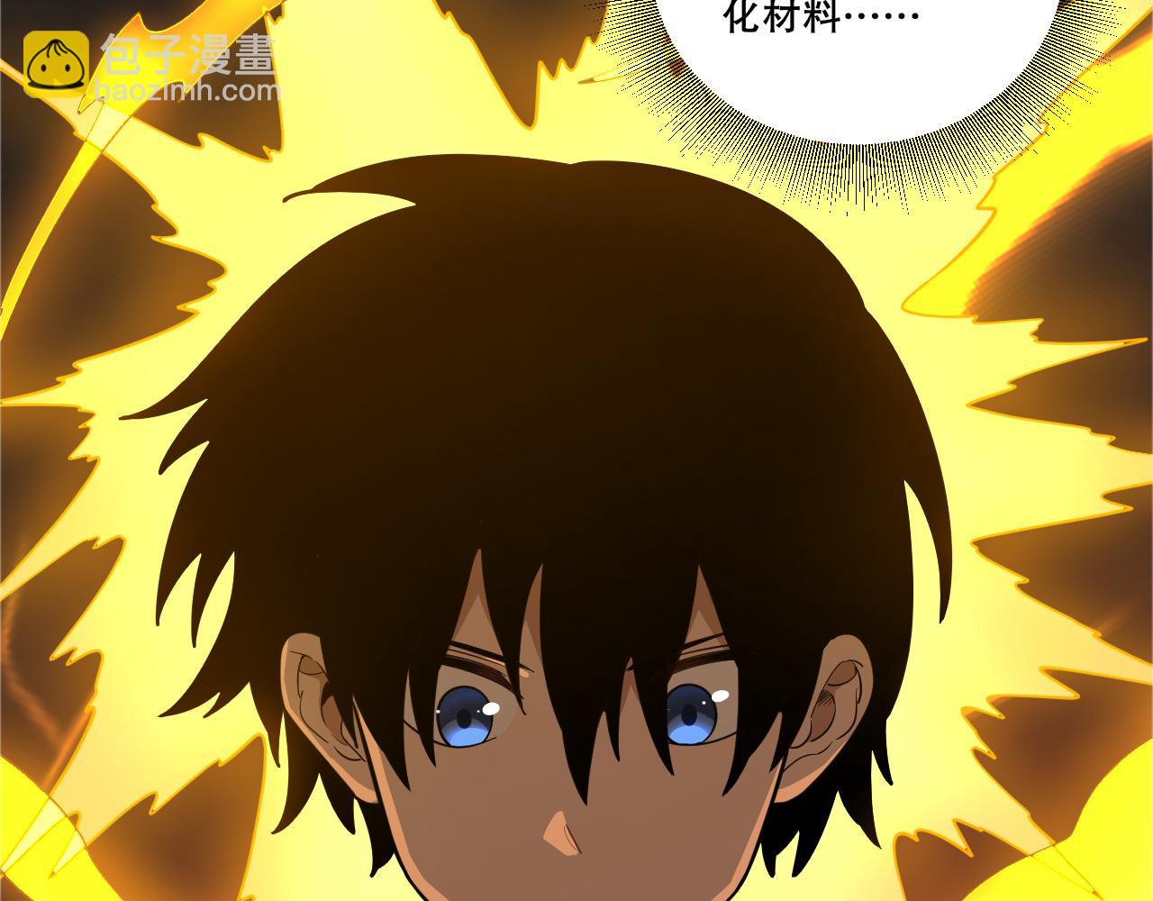 第37话 雷暴峡谷5