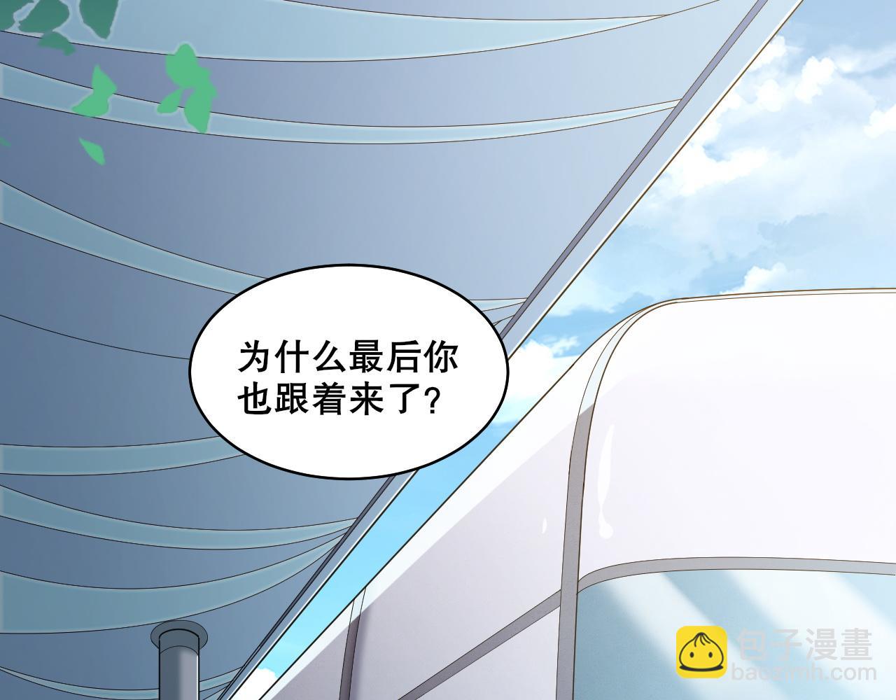 第37话 雷暴峡谷57