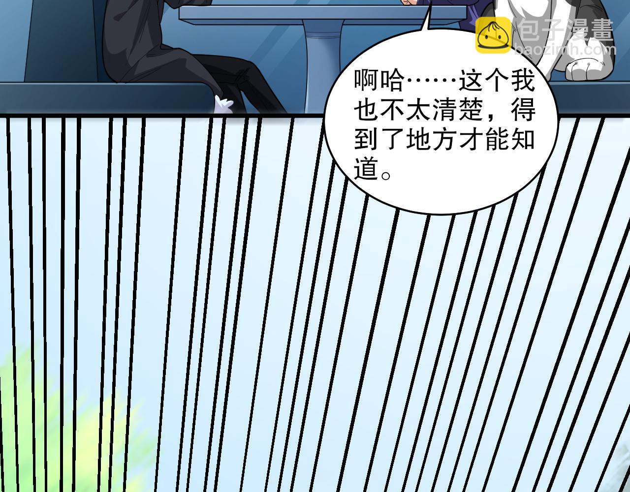 第37话 雷暴峡谷64