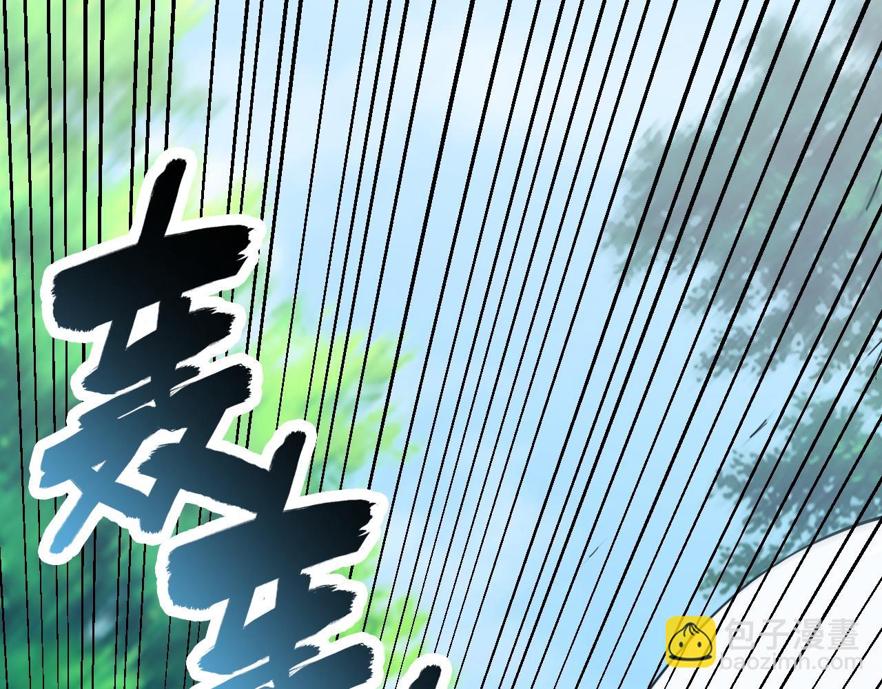 第37话 雷暴峡谷65