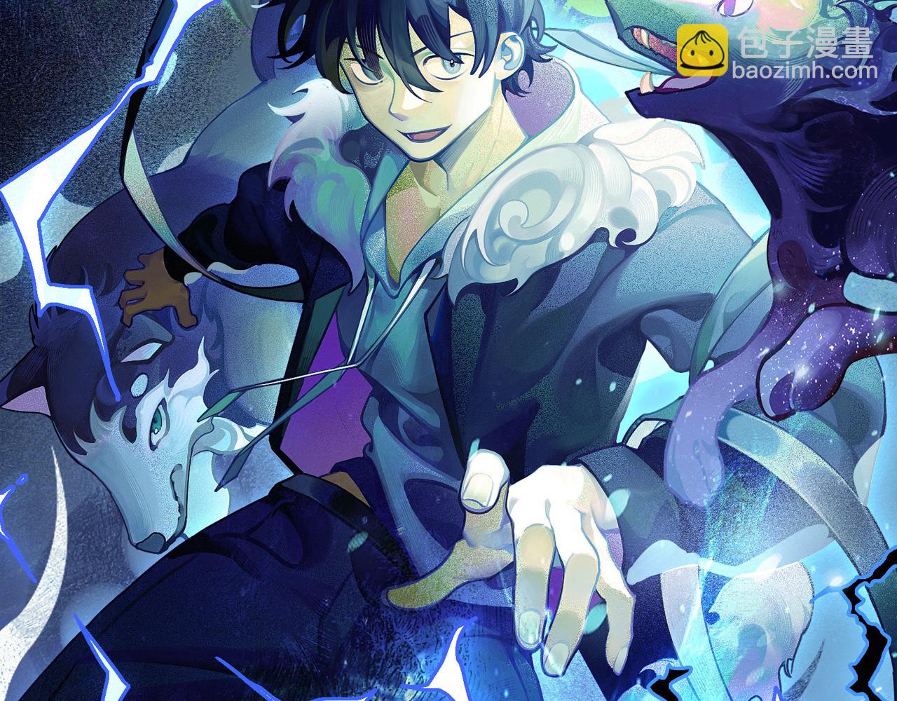 第37话 雷暴峡谷8
