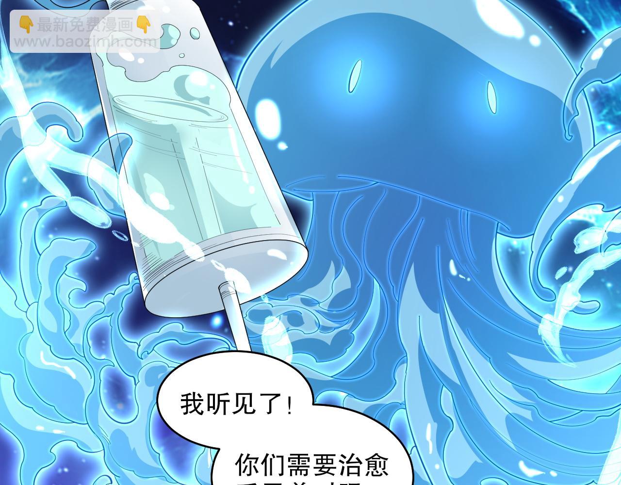 第37话 雷暴峡谷83