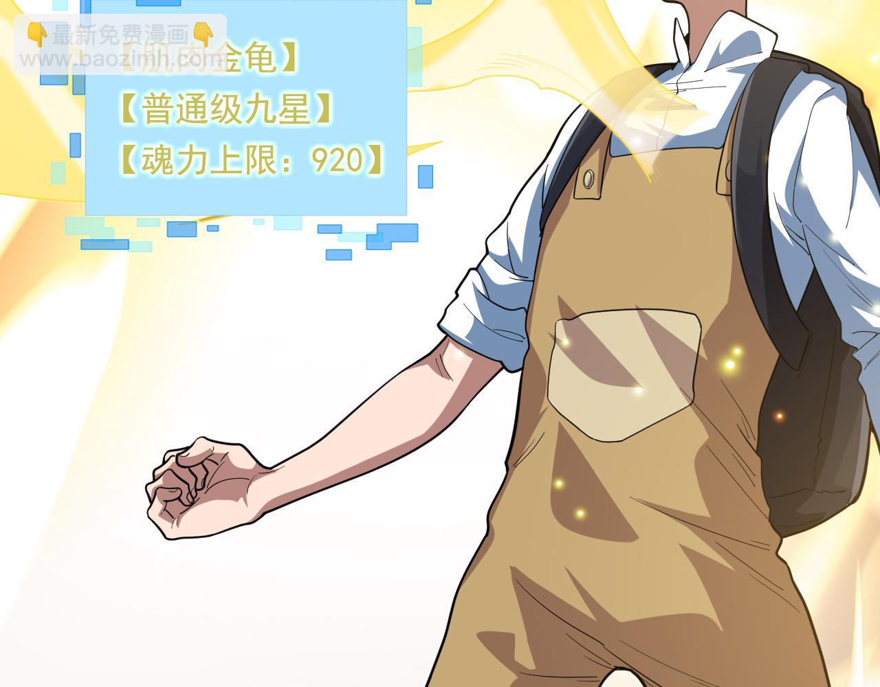 第37话 雷暴峡谷89
