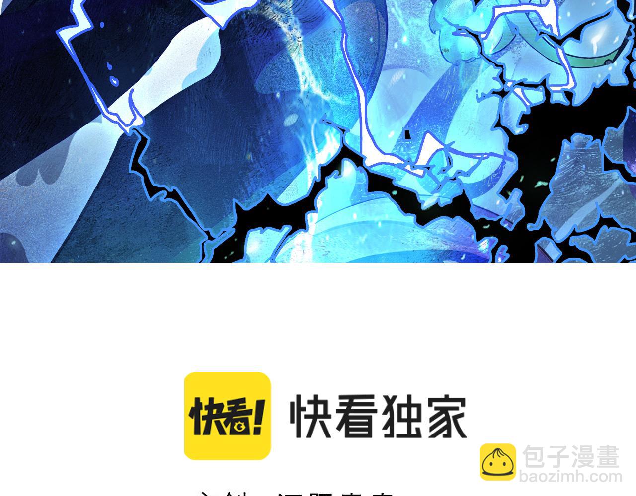 第37话 雷暴峡谷9