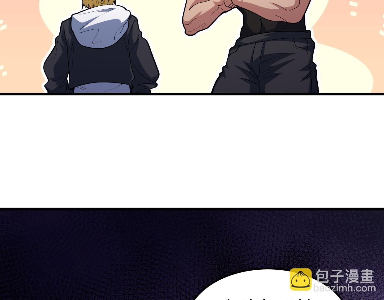第45话 入侵者？102