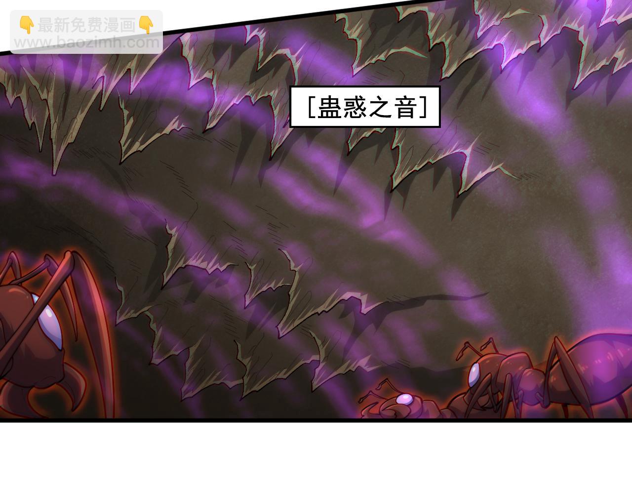 第45话 入侵者？124