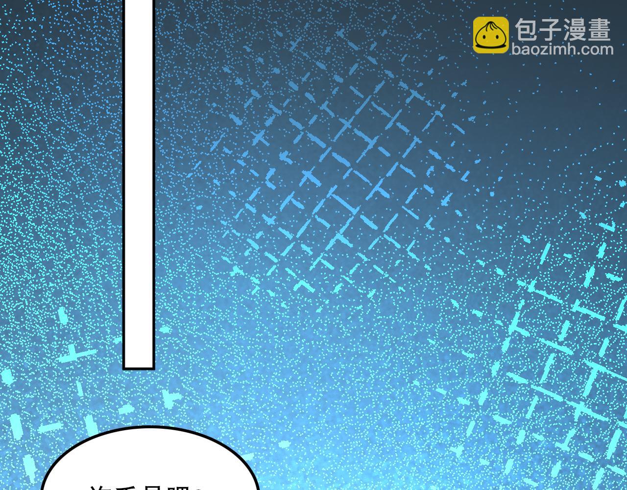 第45话 入侵者？18