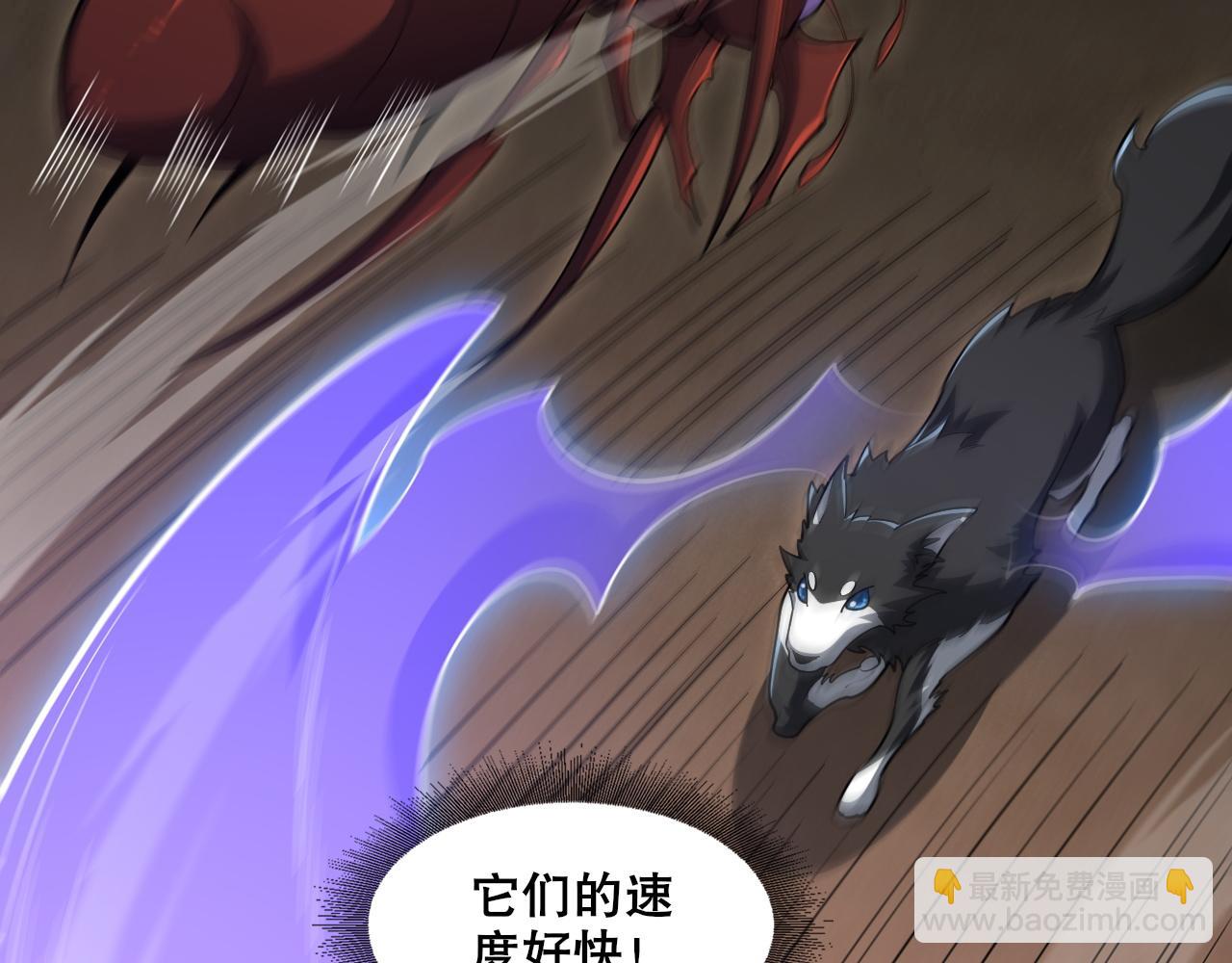 第45话 入侵者？74