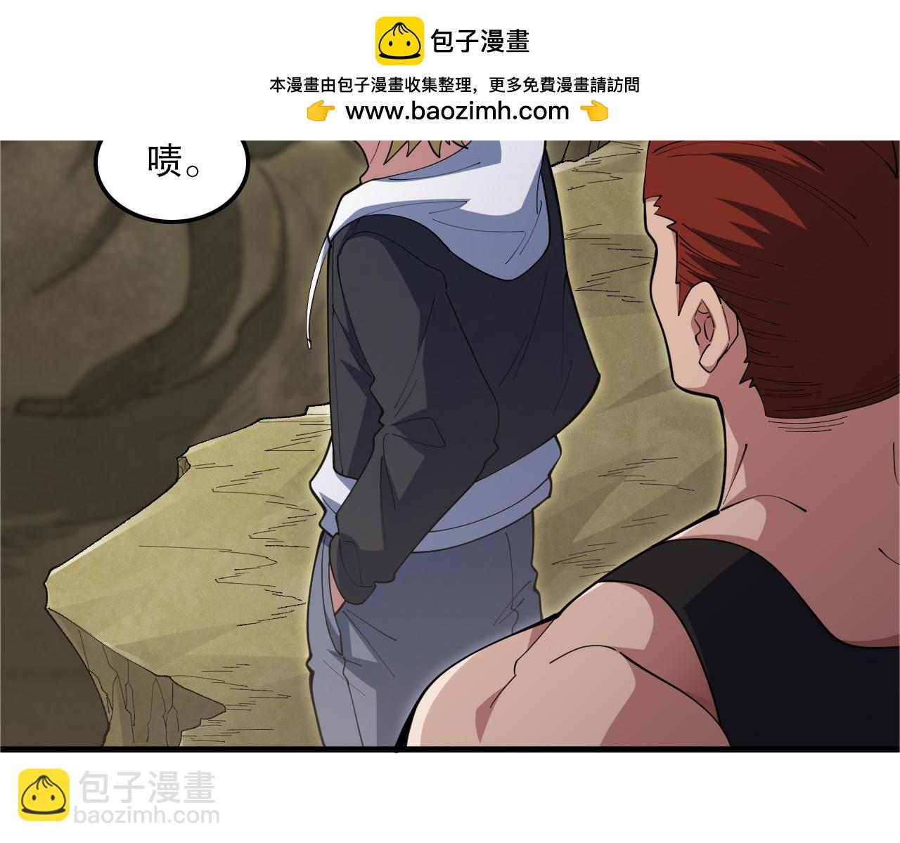 第48话 绝技！1