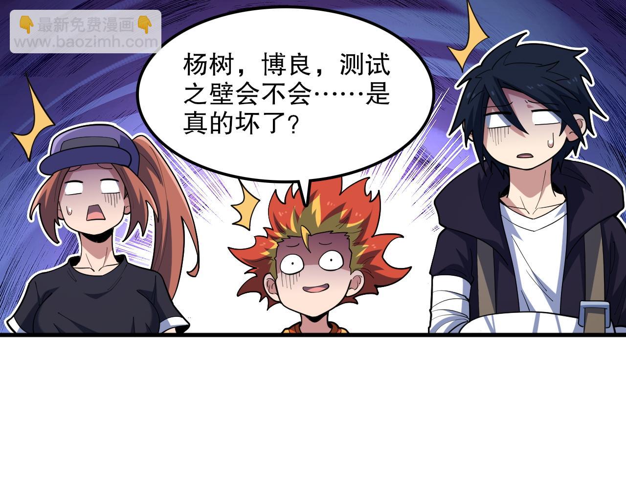 第48话 绝技！102