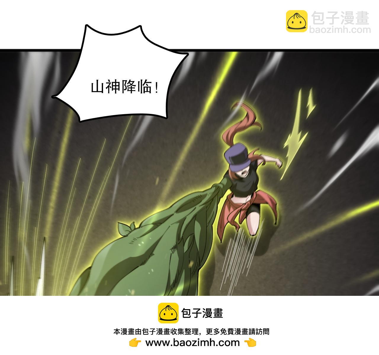 第48话 绝技！107
