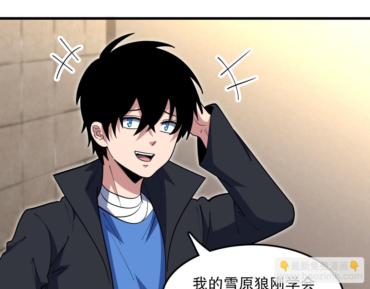 第48话 绝技！111