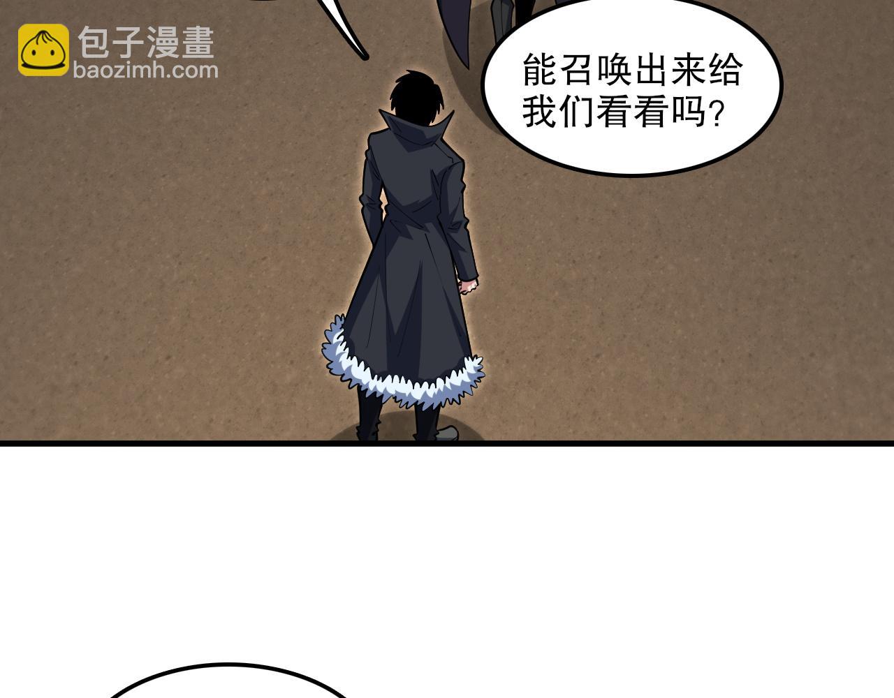 第48话 绝技！115