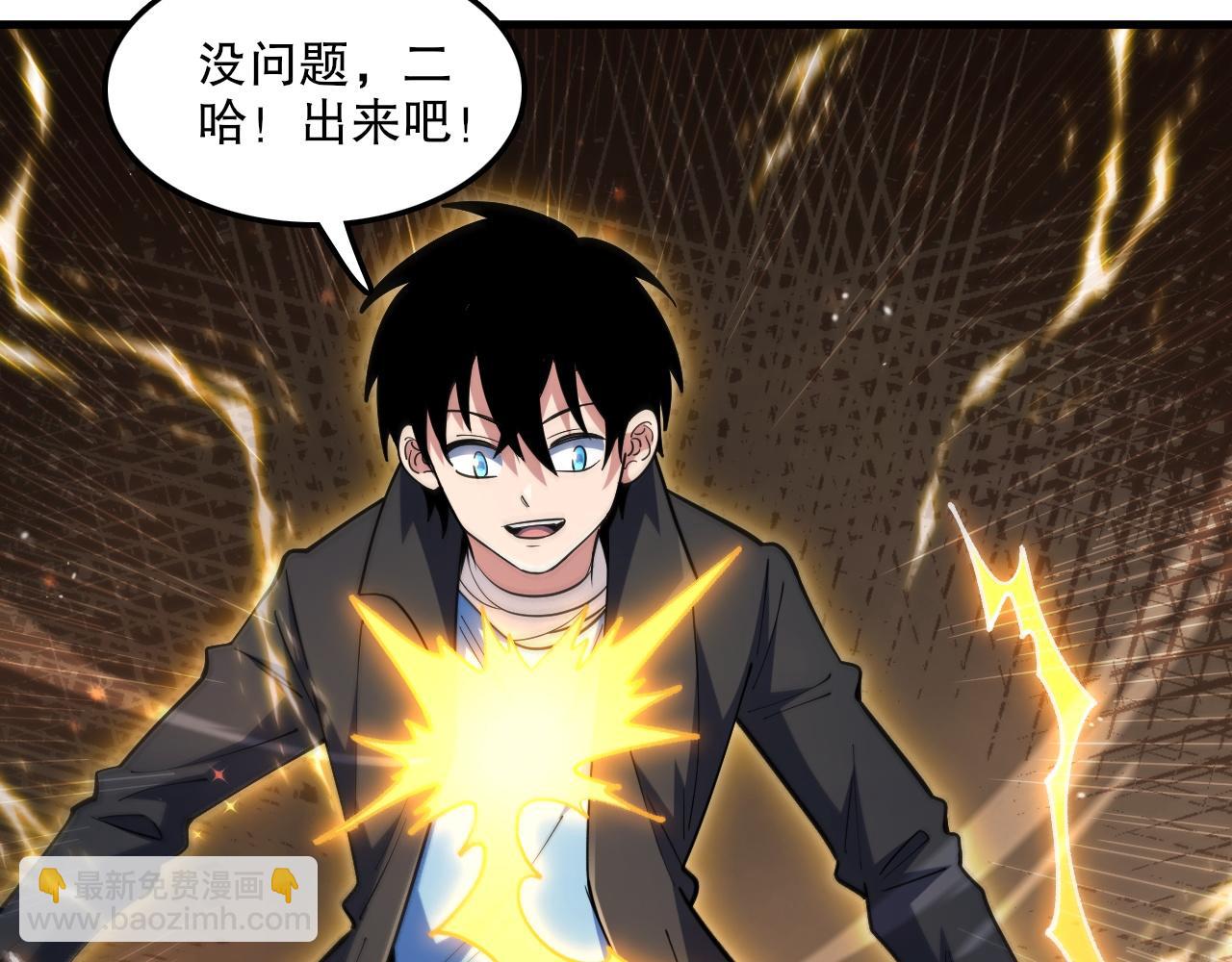第48话 绝技！116
