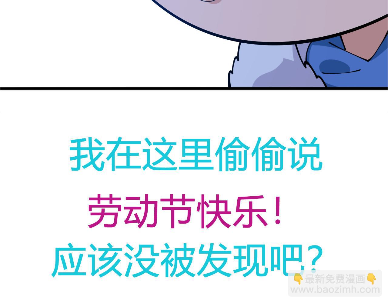 第48话 绝技！120