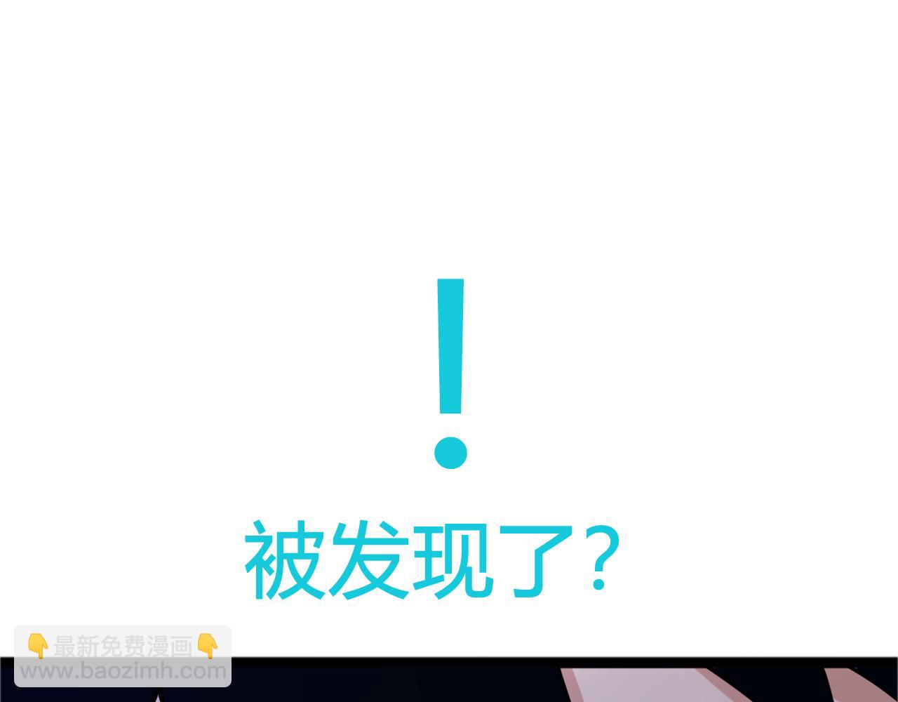 第48话 绝技！121