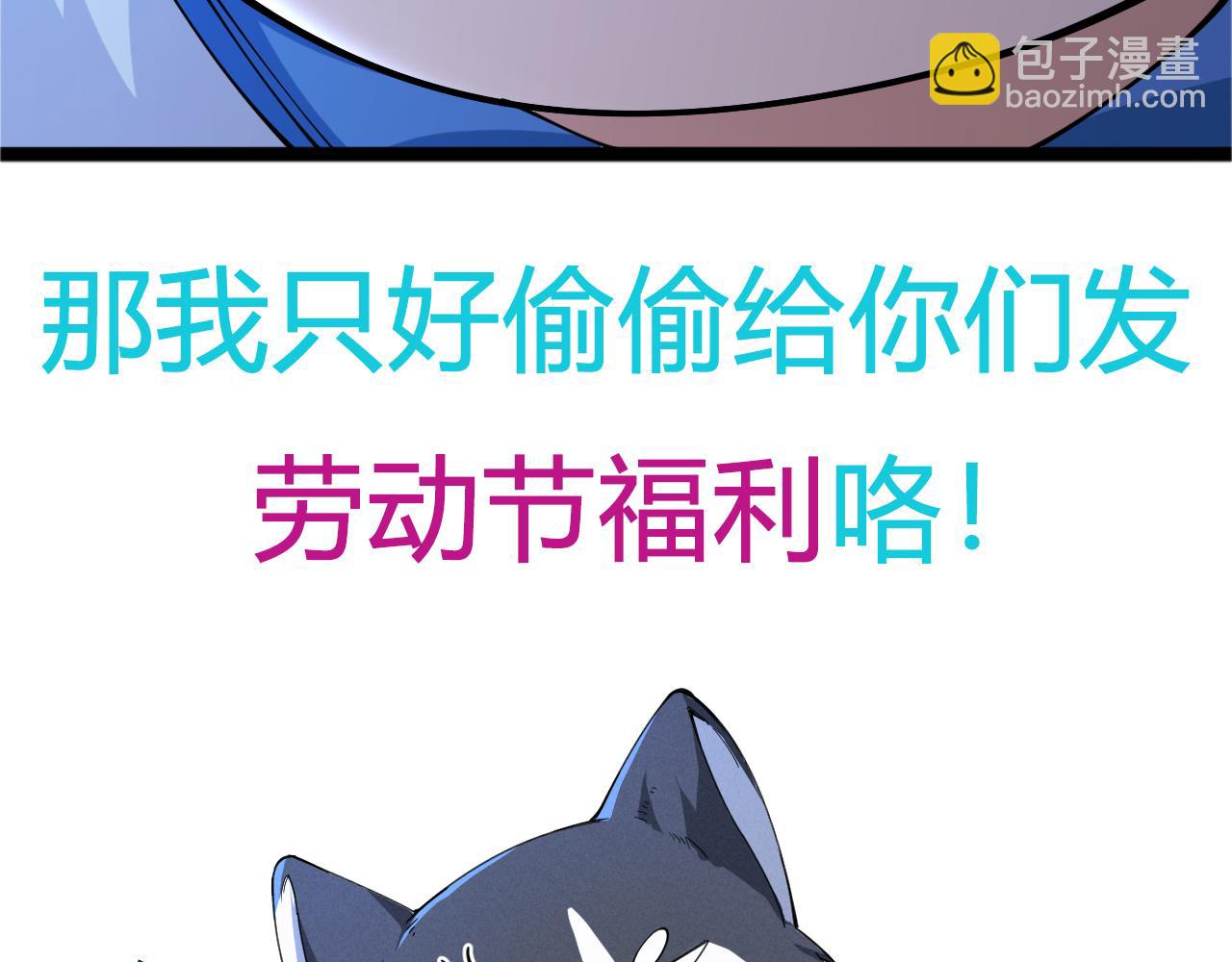 第48话 绝技！123