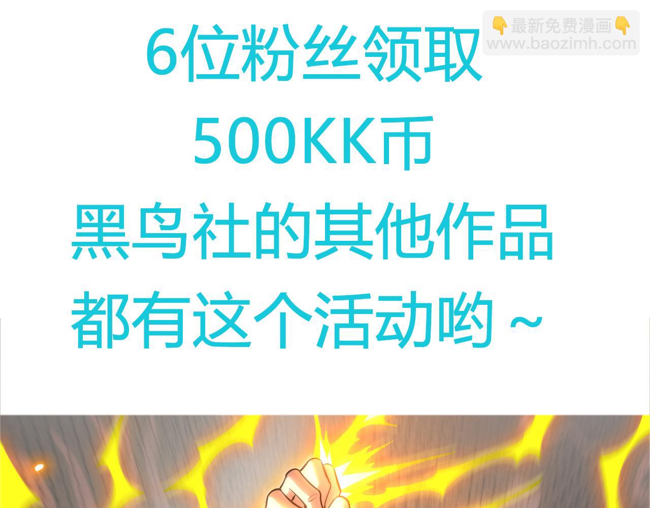 第48话 绝技！125