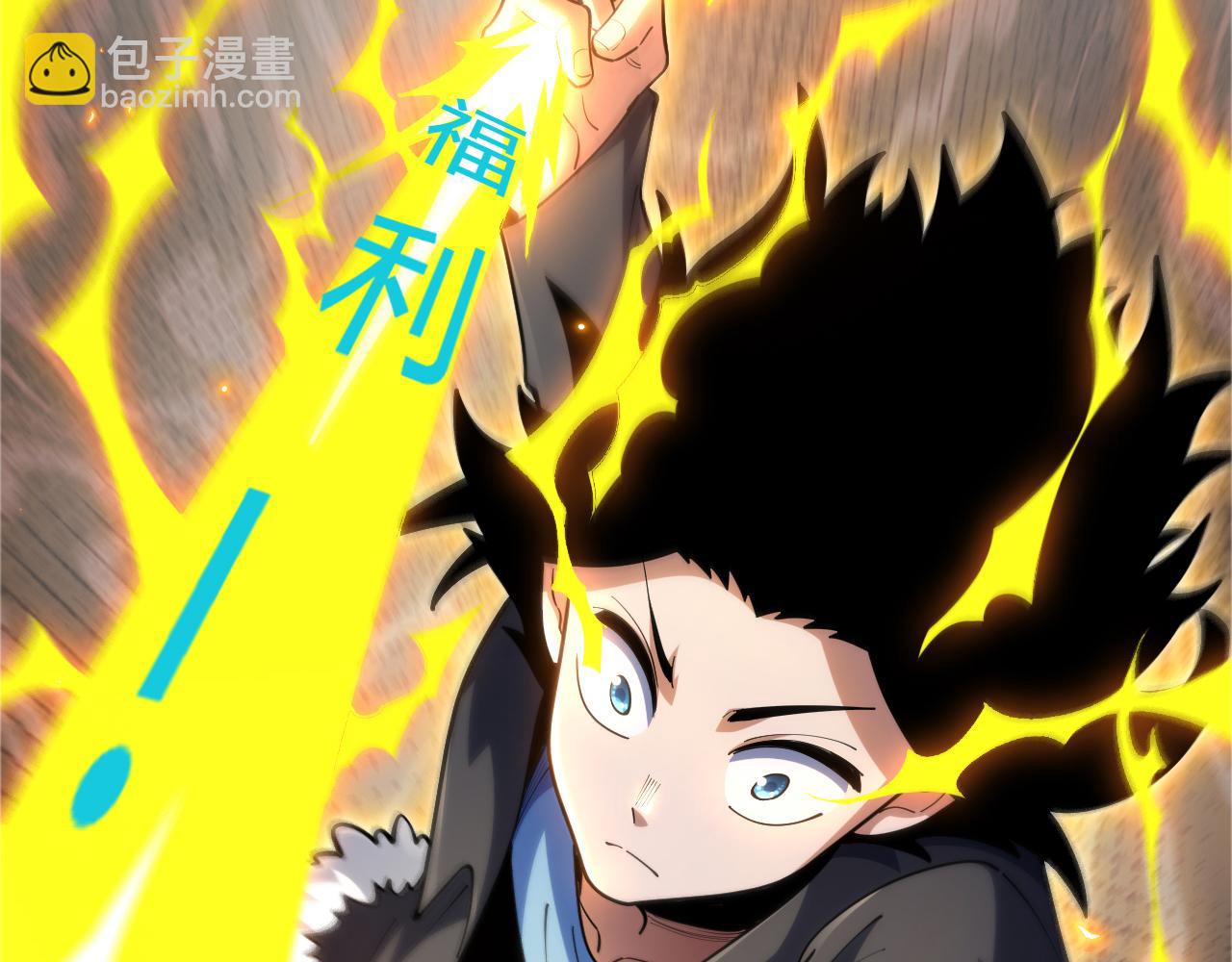 第48话 绝技！126